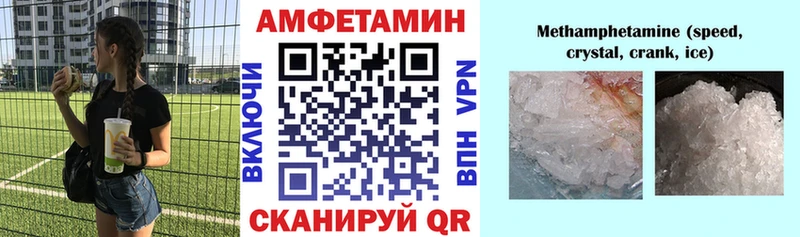 АМФЕТАМИН 97% мориарти официальный сайт Пикалёво