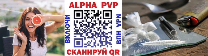 A PVP Crystall  МЕГА онион  Пикалёво 