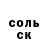 ГЕРОИН белый John Sanford