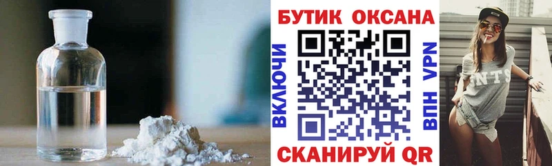 Бутират 99%  Пикалёво 