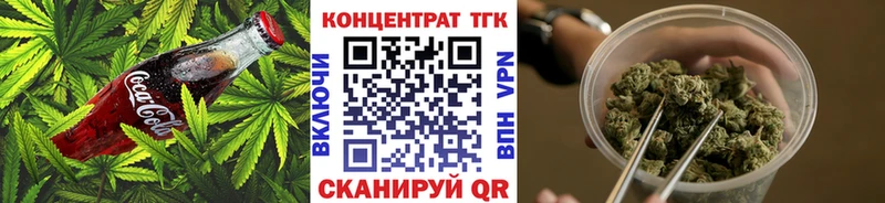 Canna-Cookies конопля  Пикалёво 