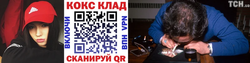 blacksprut ONION  Пикалёво  Cocaine 99% 