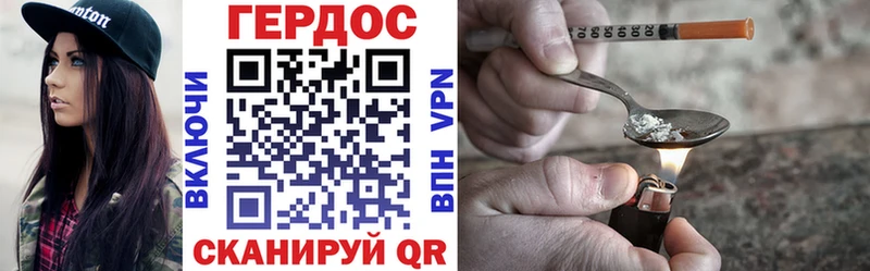 купить наркотик  Пикалёво  Героин афганец 