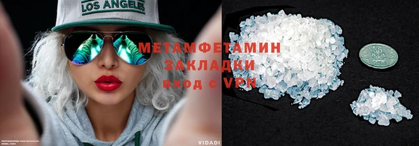 мефедрон мука Алзамай