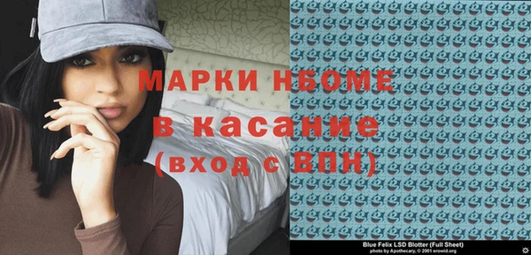 метадон Алексеевка