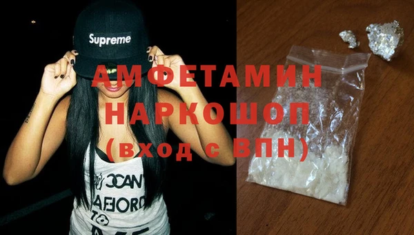 мефедрон мука Алзамай
