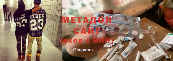 метадон Алексеевка
