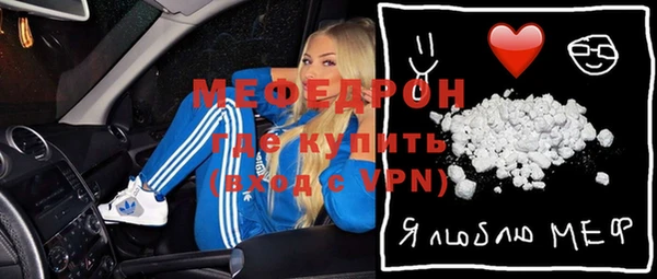 мефедрон мука Алзамай