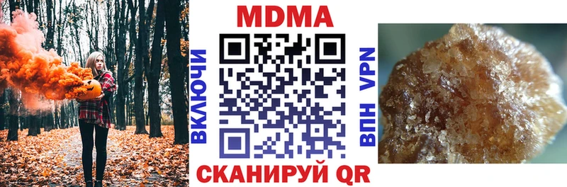МДМА кристаллы Пикалёво