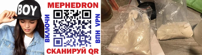 Мефедрон мука Пикалёво