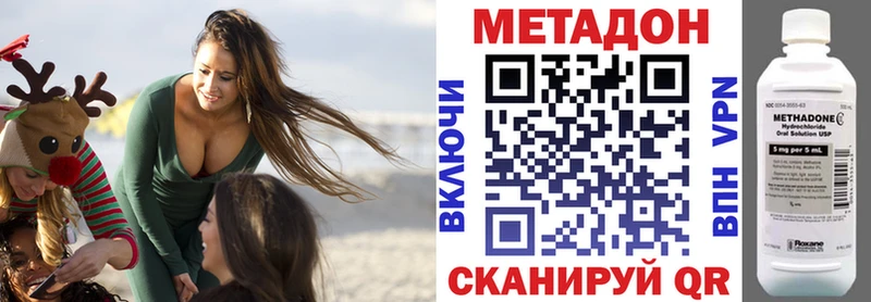 МЕТАДОН methadone  маркетплейс Telegram  Пикалёво  как найти наркотики 