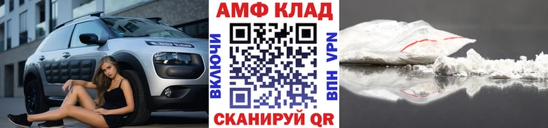 кракен вход  Пикалёво  МЕТАМФЕТАМИН Декстрометамфетамин 99.9% 