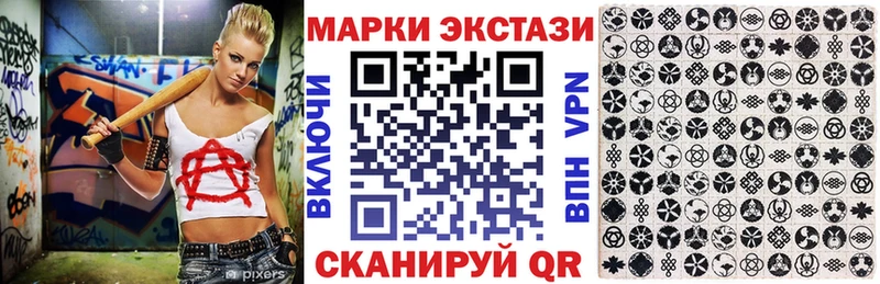 Марки N-bome 1500мкг  Пикалёво 