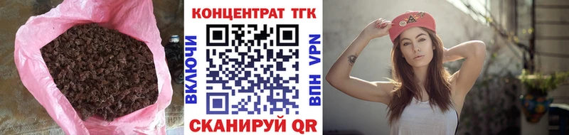 купить наркотик  Пикалёво  ТГК концентрат 